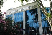 جامعة بهتشة شهير بإسطنبول